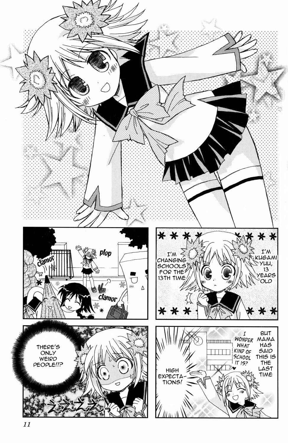 Page 1 Chapter 2 Youkai Gakuenki