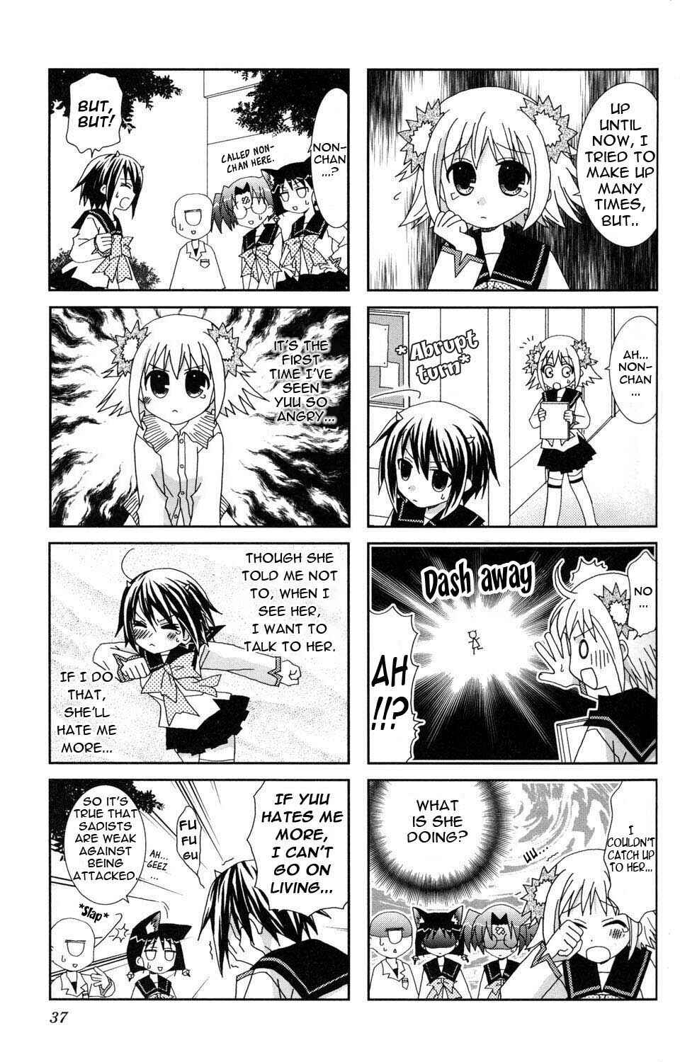 Page 3 Chapter 5 Youkai Gakuenki
