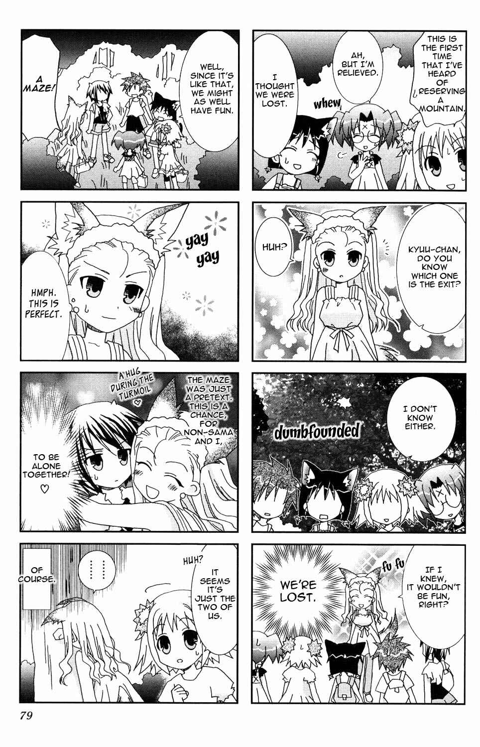 Page 3 Chapter 10 Youkai Gakuenki