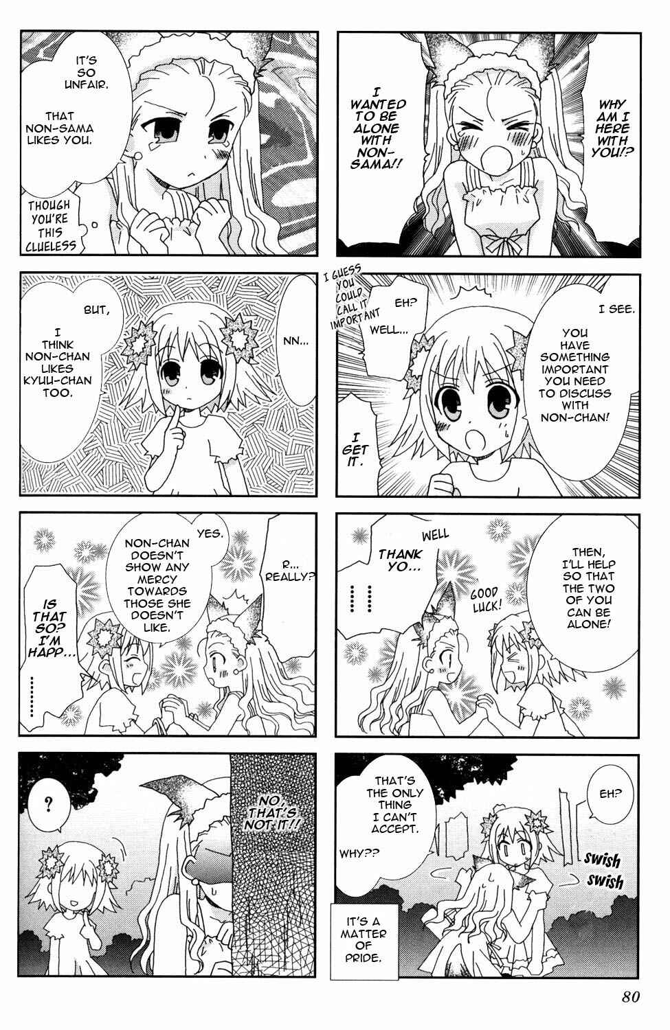 Page 4 Chapter 10 Youkai Gakuenki
