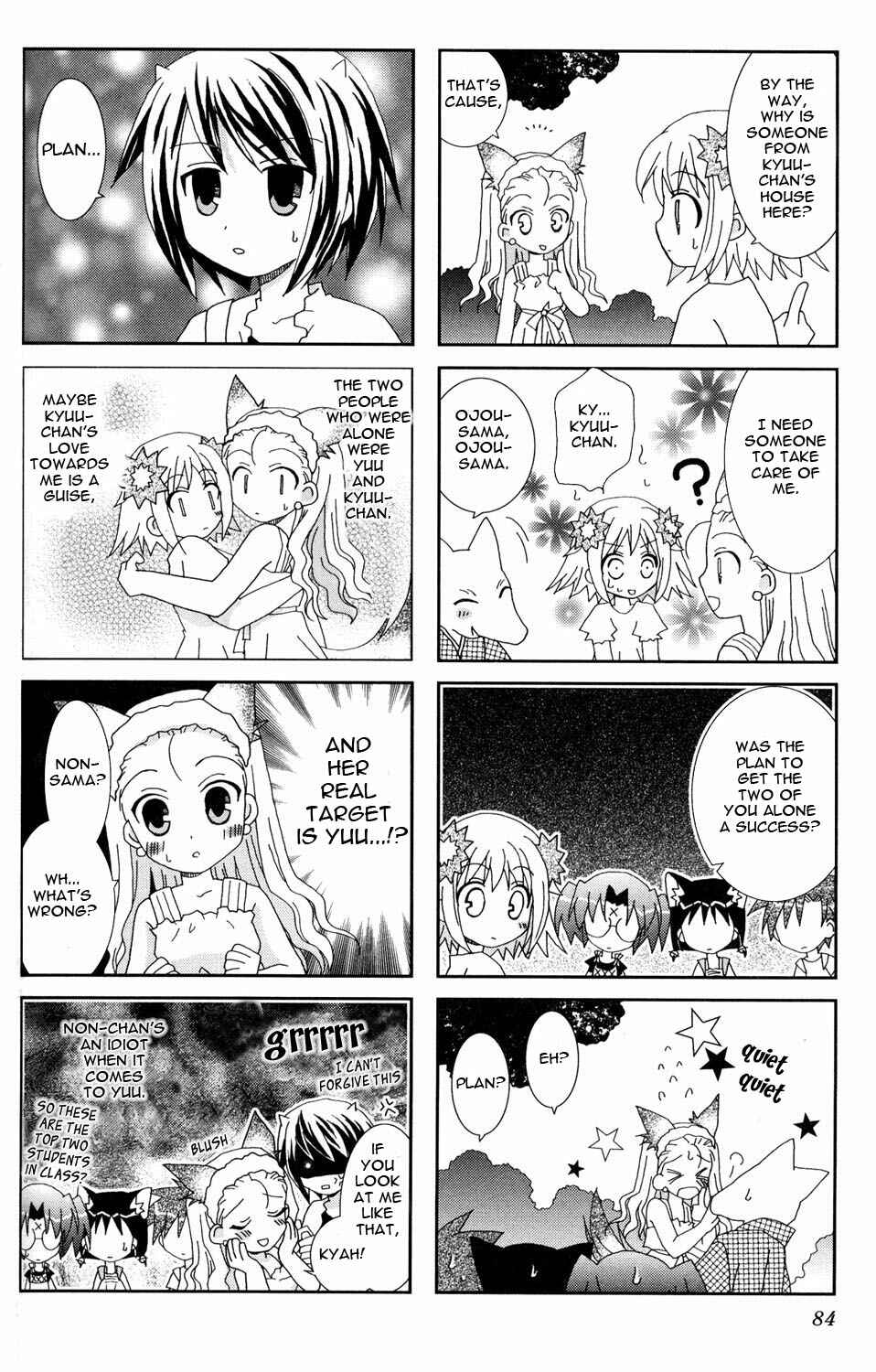 Page 8 Chapter 10 Youkai Gakuenki