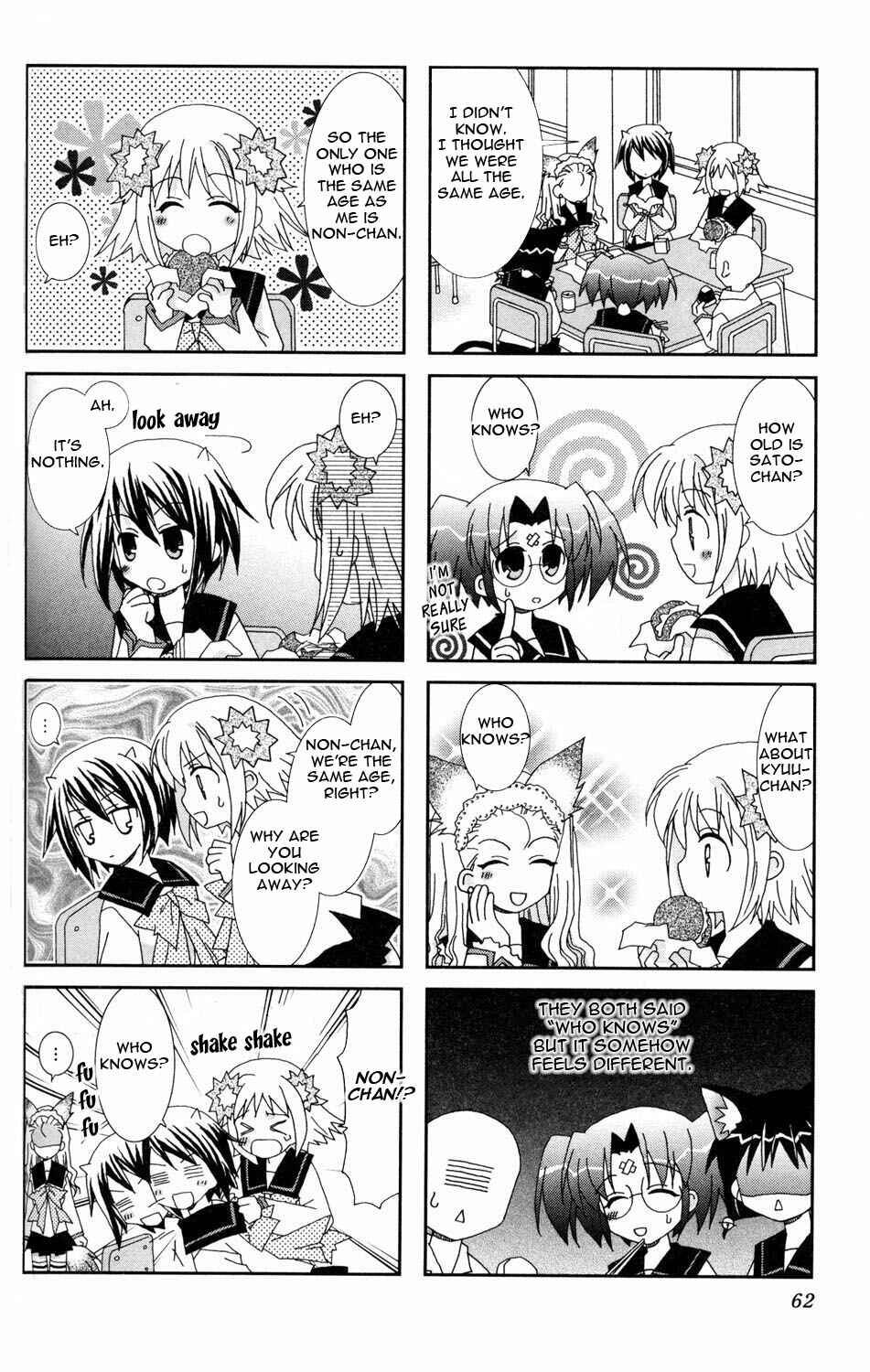 Page 4 Chapter 8 Youkai Gakuenki