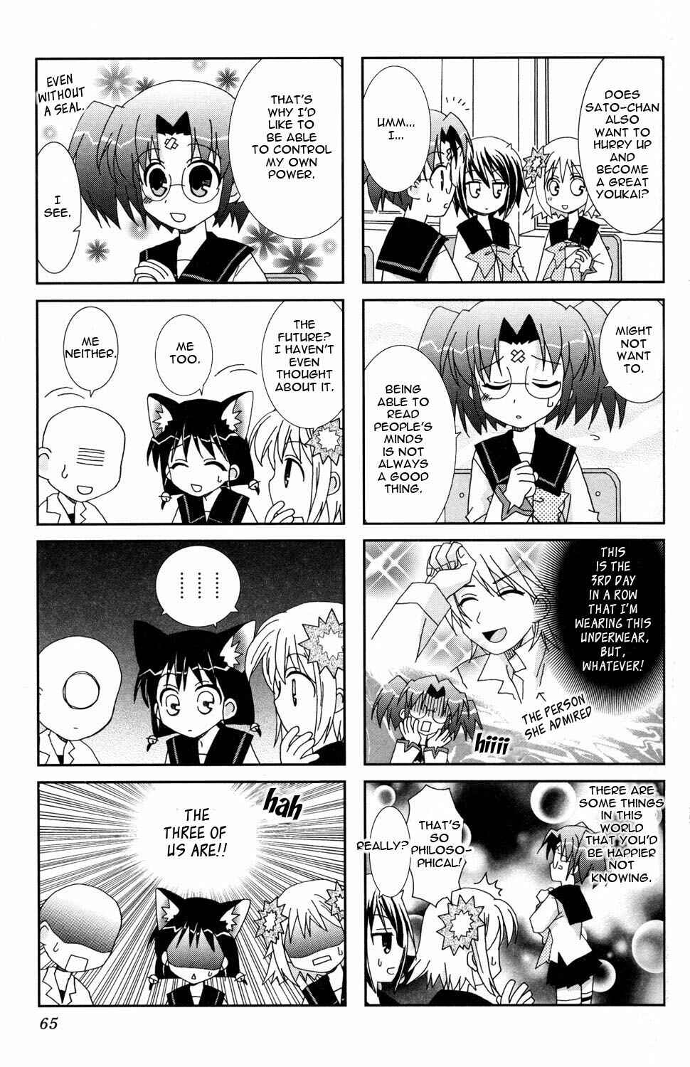 Page 7 Chapter 8 Youkai Gakuenki