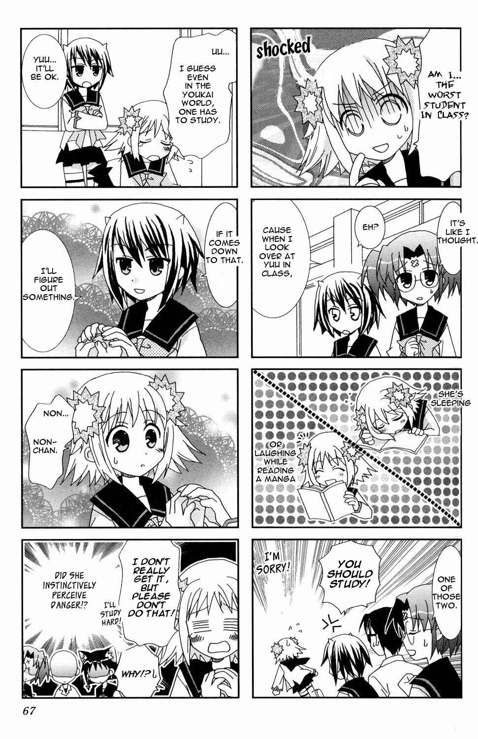 Page 9 Chapter 8 Youkai Gakuenki