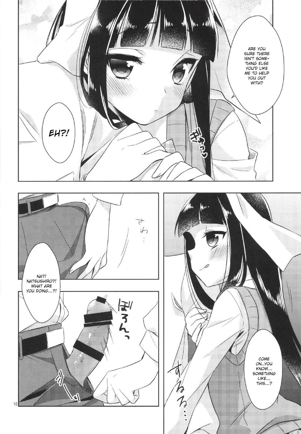Page 10 Chapter Unknown_fbfa Watashi ga Otetsudai Itashi masu!