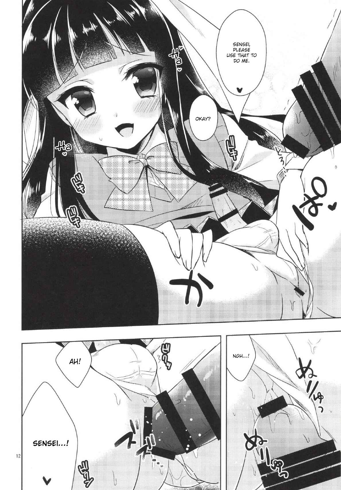 Page 12 Chapter Unknown_fbfa Watashi ga Otetsudai Itashi masu!