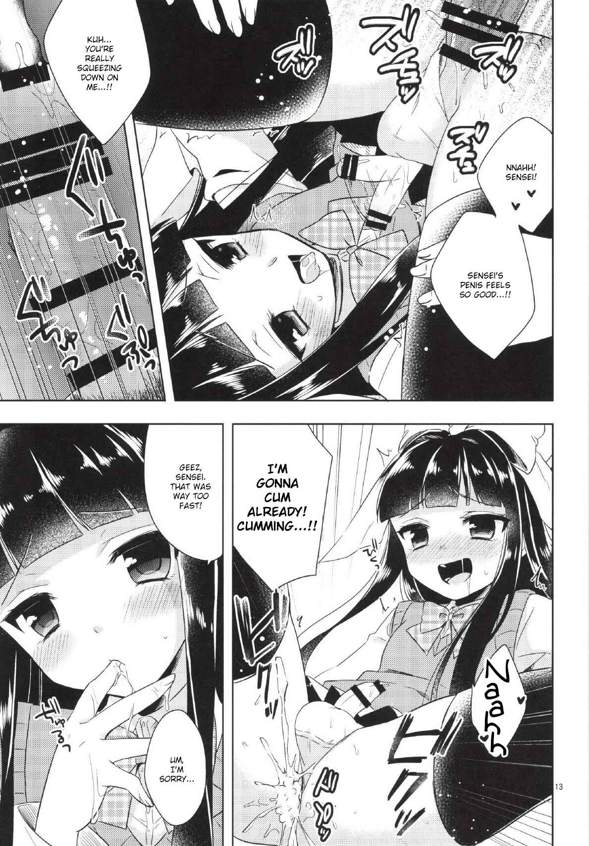 Page 13 Chapter Unknown_fbfa Watashi ga Otetsudai Itashi masu!
