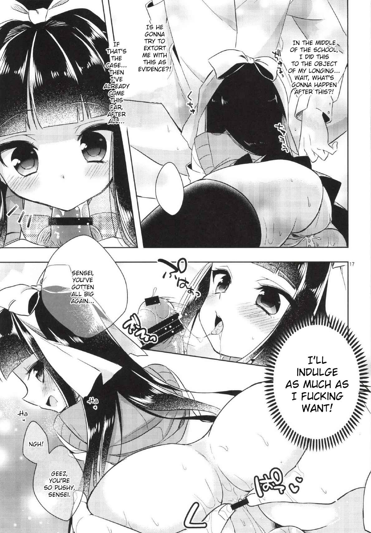 Page 17 Chapter Unknown_fbfa Watashi ga Otetsudai Itashi masu!
