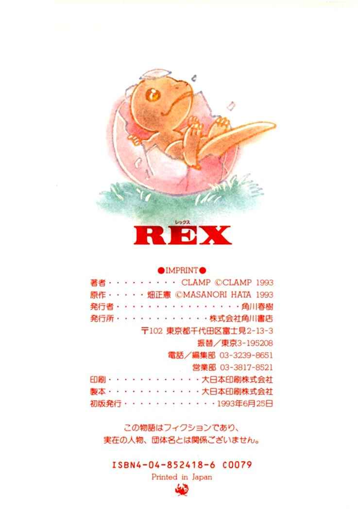 Page 10 Chapter 7 Rex - Kyouryuu Monogatari
