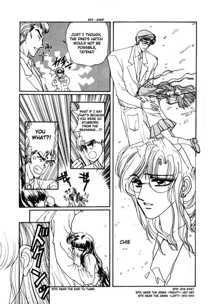 Page 24 Chapter 3 Rex - Kyouryuu Monogatari