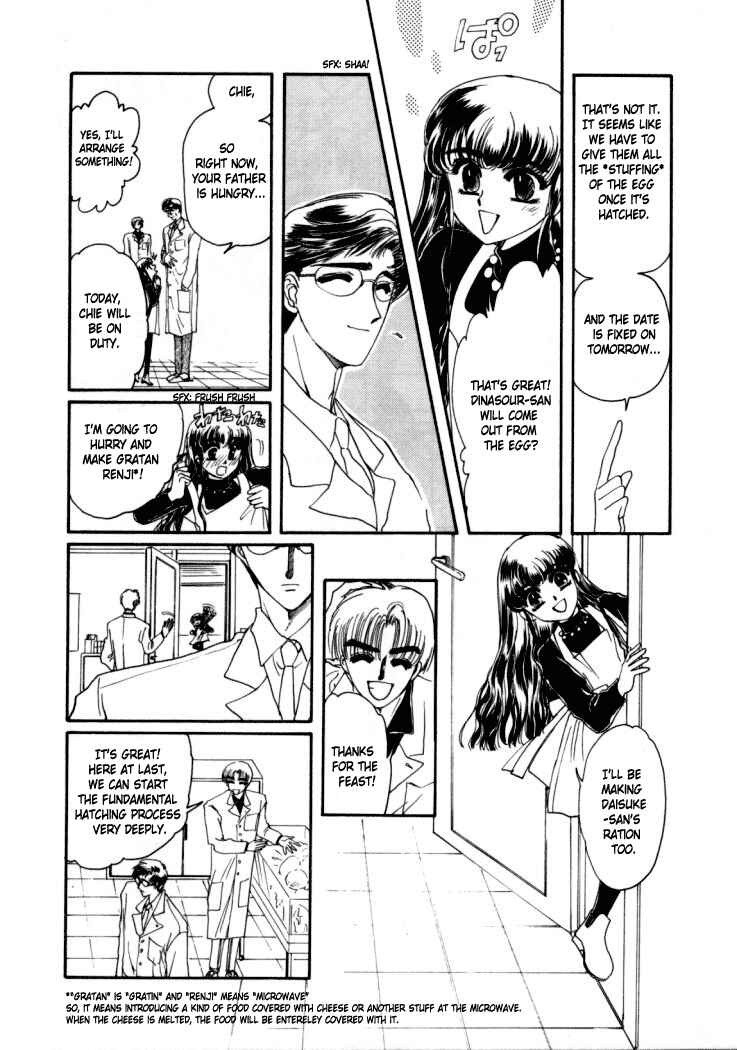 Page 5 Chapter 3 Rex - Kyouryuu Monogatari