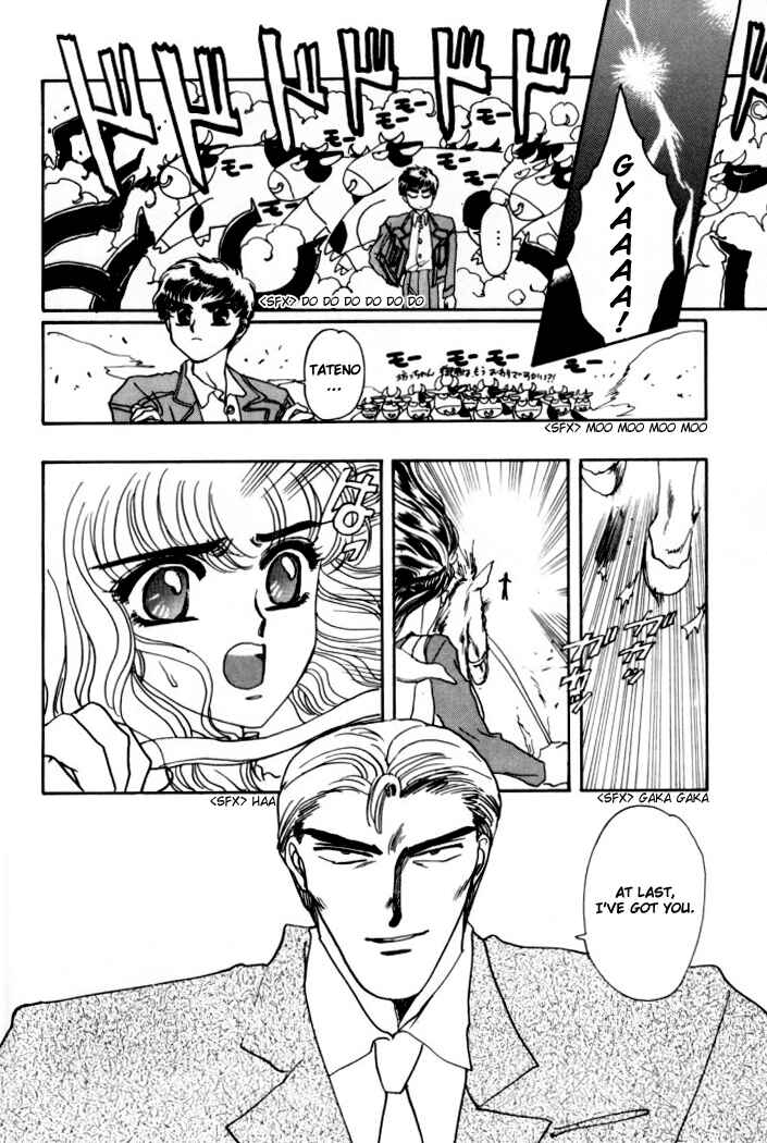 Page 14 Chapter 5 Rex - Kyouryuu Monogatari