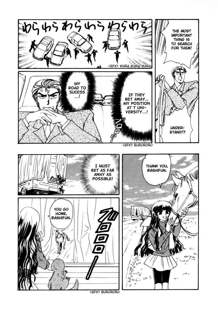 Page 4 Chapter 5 Rex - Kyouryuu Monogatari