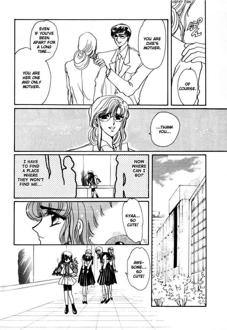 Page 6 Chapter 5 Rex - Kyouryuu Monogatari