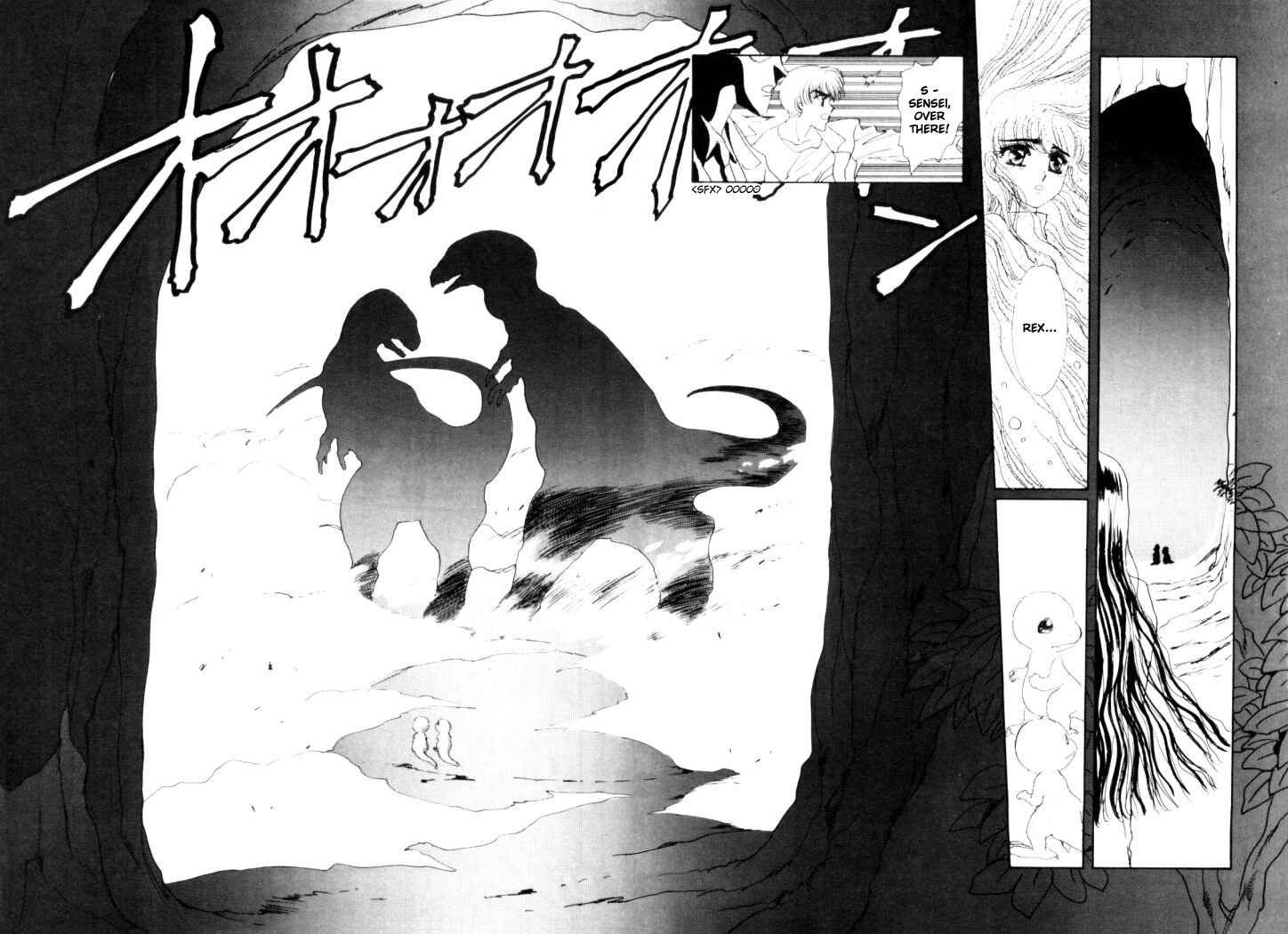 Page 7 Chapter 6 Rex - Kyouryuu Monogatari