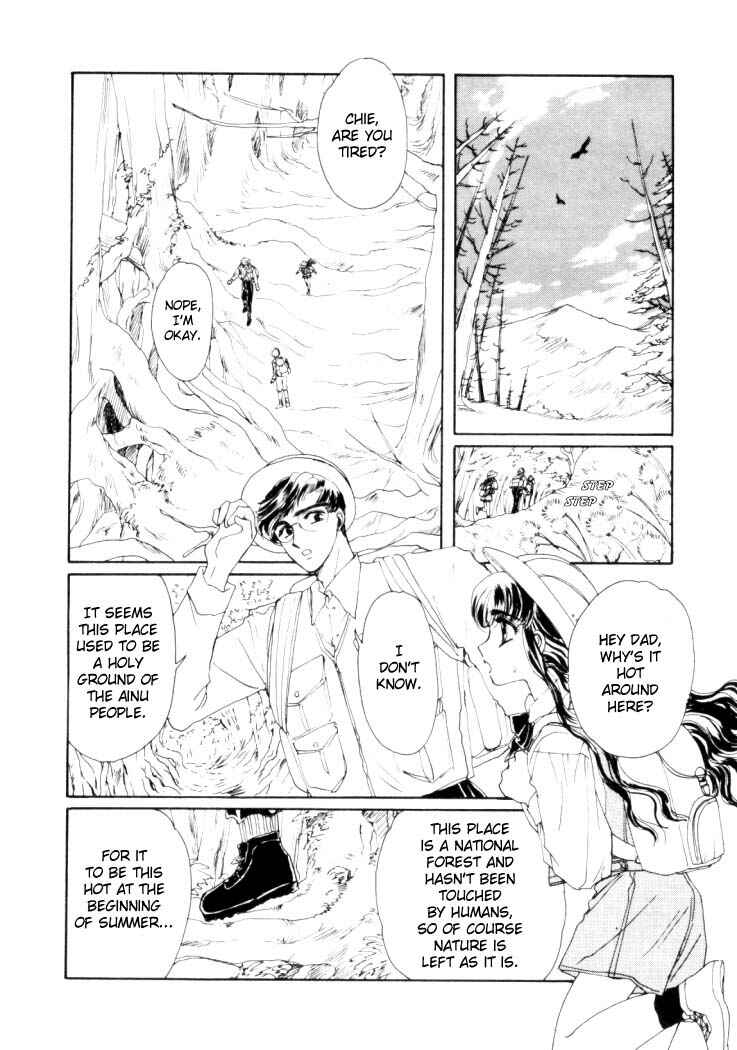 Page 2 Chapter 2 Rex - Kyouryuu Monogatari