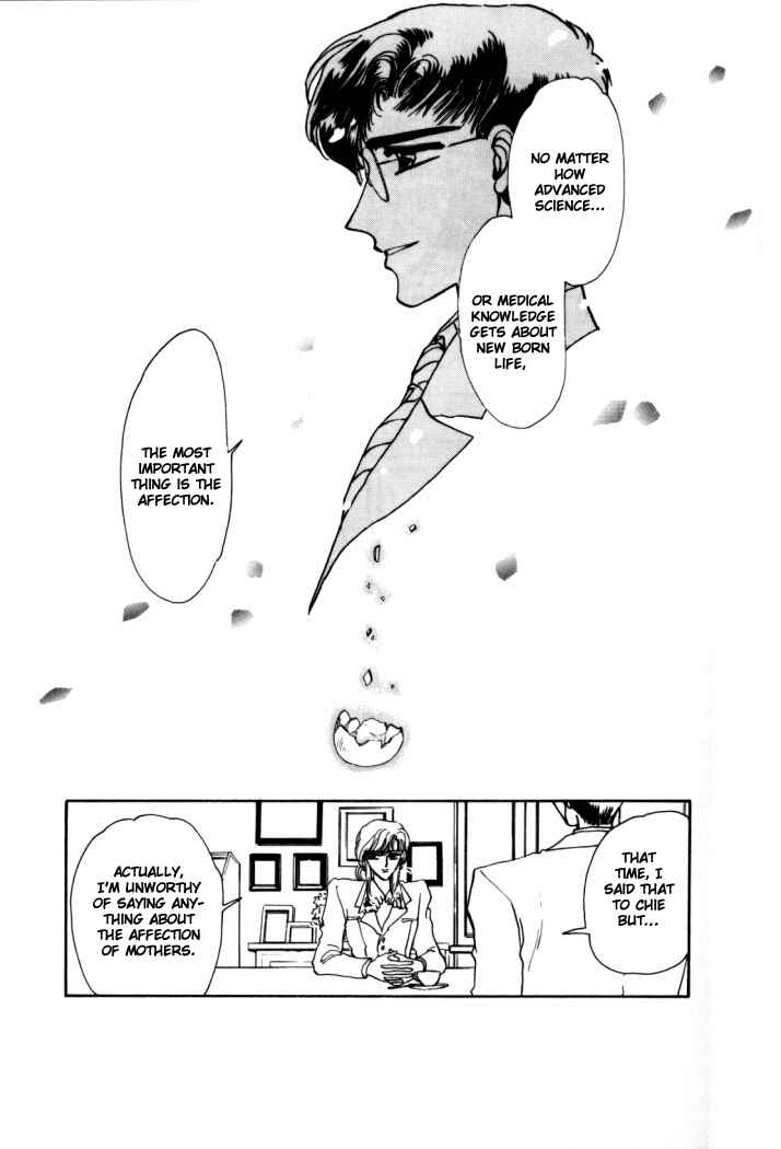 Page 3 Chapter 4 Rex - Kyouryuu Monogatari