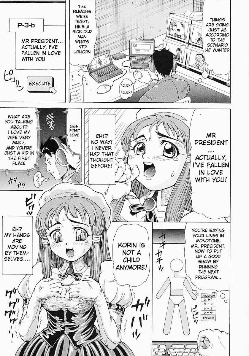 Page 5 Chapter 5 Bishoujo Kaizouron