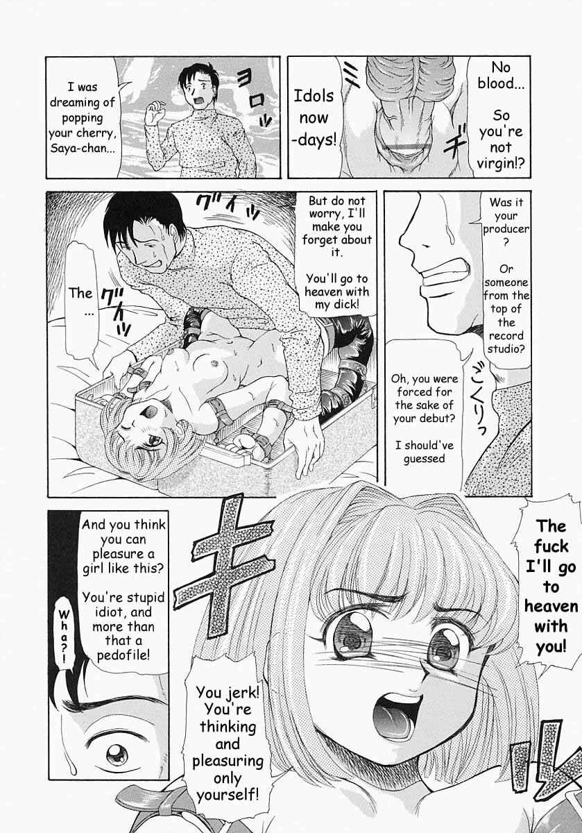 Page 6 Chapter 2 Bishoujo Kaizouron