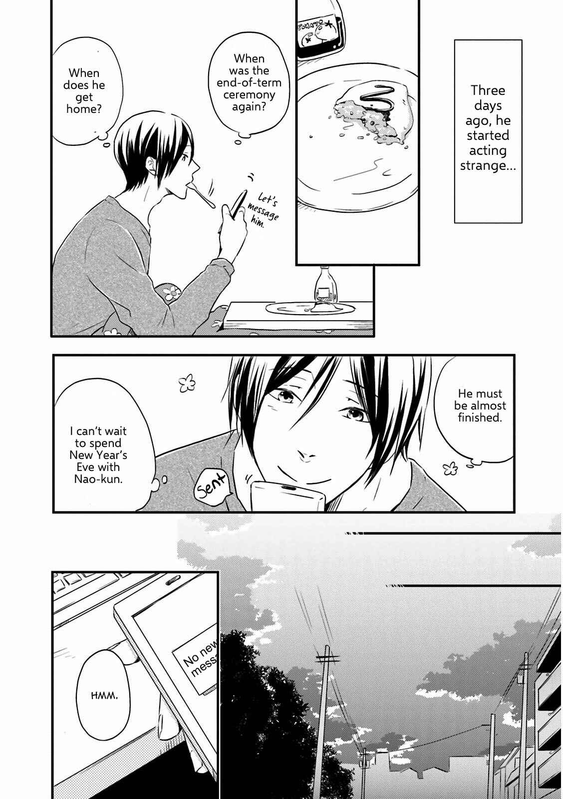Page 5 Chapter 5 Suzutsuki Neko wa Nyao to Naku?