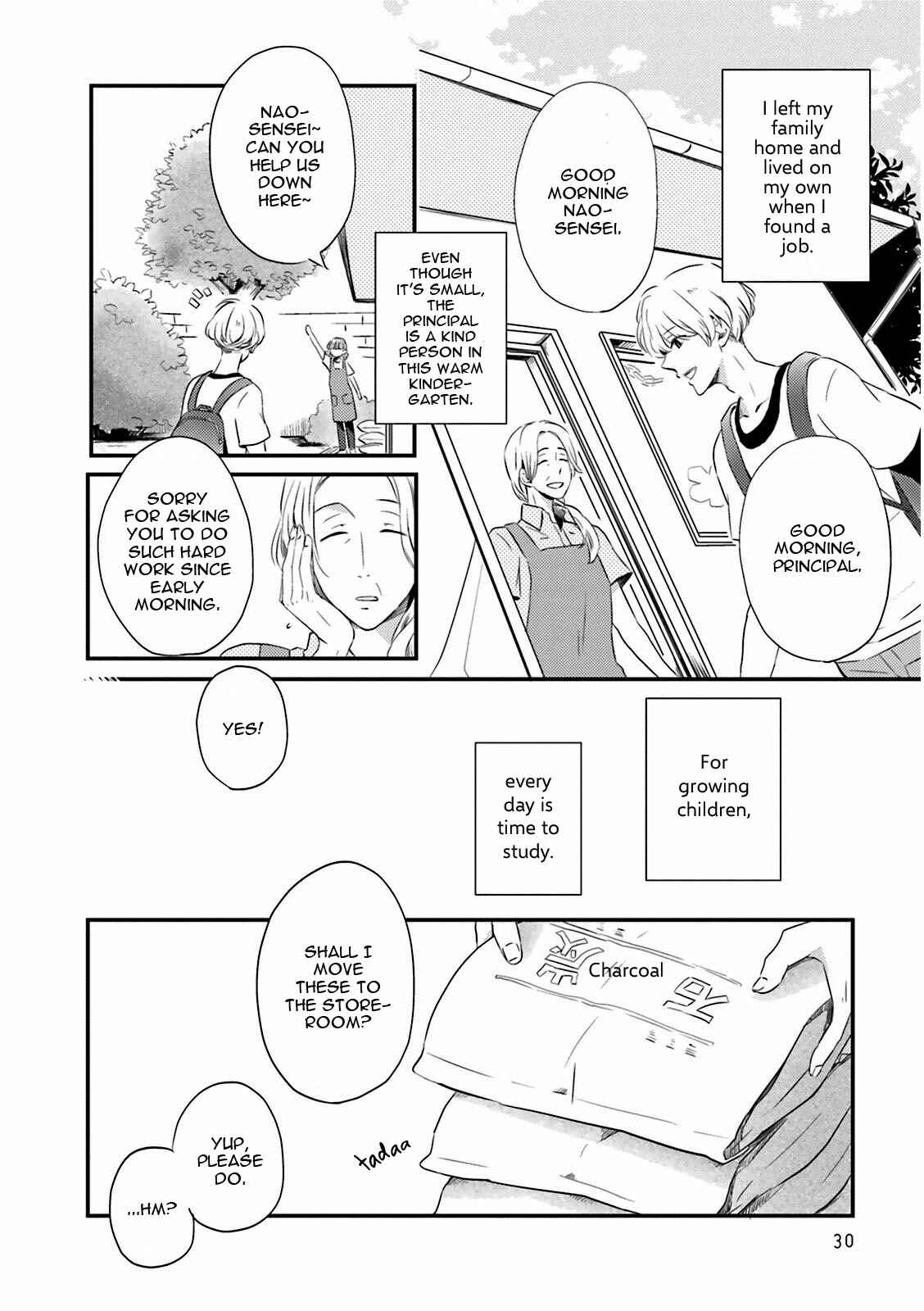 Page 7 Chapter 2 Suzutsuki Neko wa Nyao to Naku?