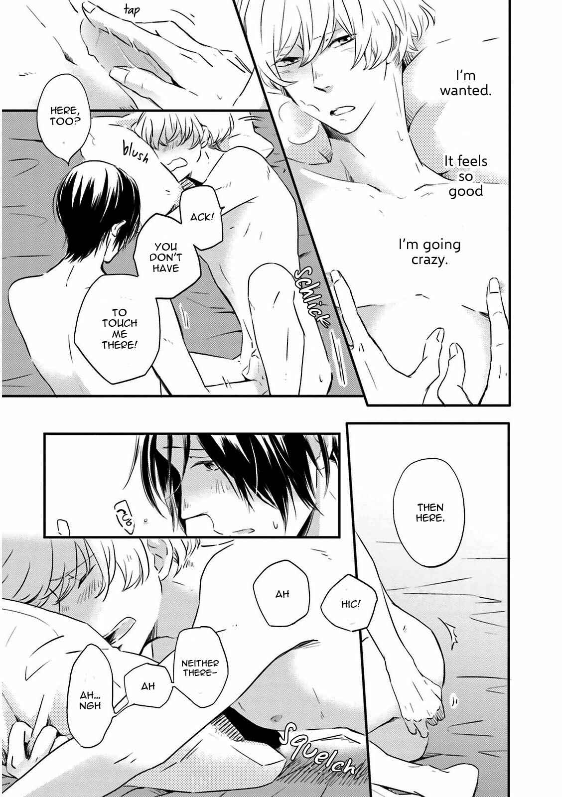 Page 7 Chapter 5.5 Suzutsuki Neko wa Nyao to Naku?