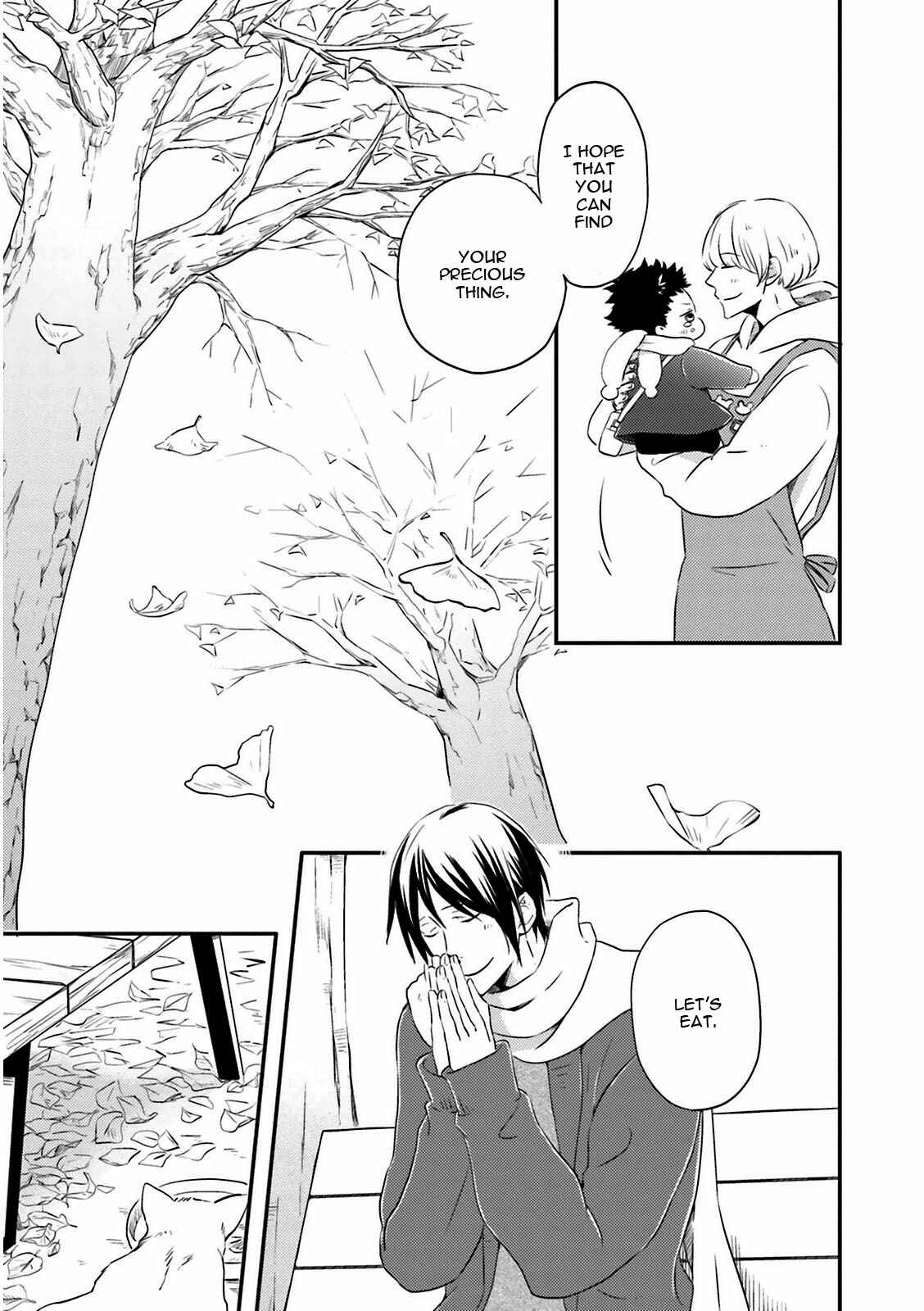 Page 12 Chapter 4 Suzutsuki Neko wa Nyao to Naku?