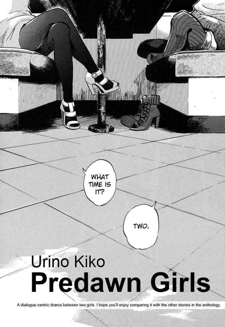 Page 3 Chapter 5 Urino Kiko Works Collection