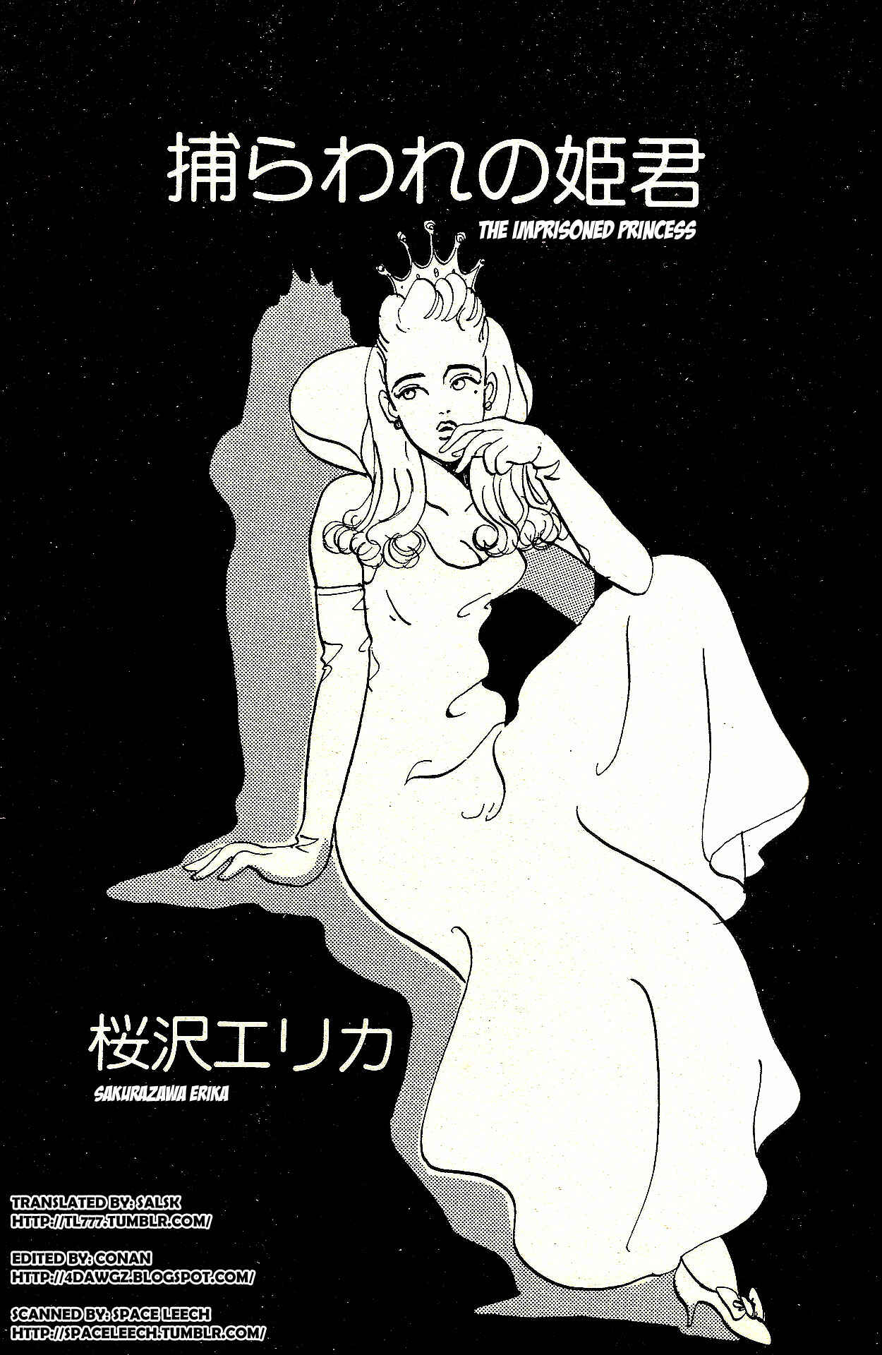 Page 1 Chapter Unknown_5d0b The Imprisoned Princess