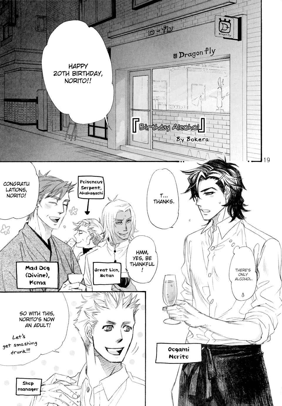 Page 3 Chapter Unknown_07d7 Climax