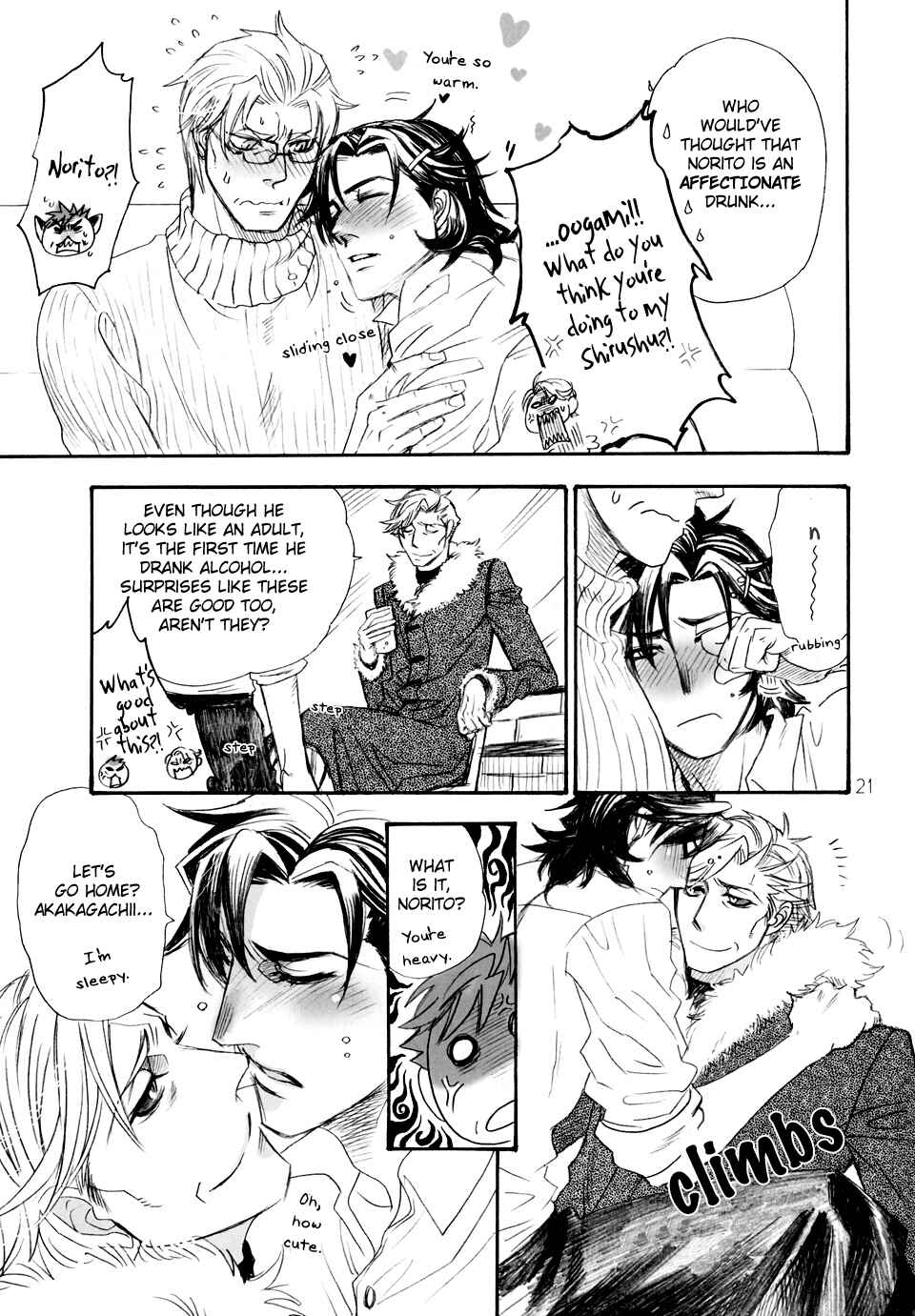 Page 5 Chapter Unknown_07d7 Climax