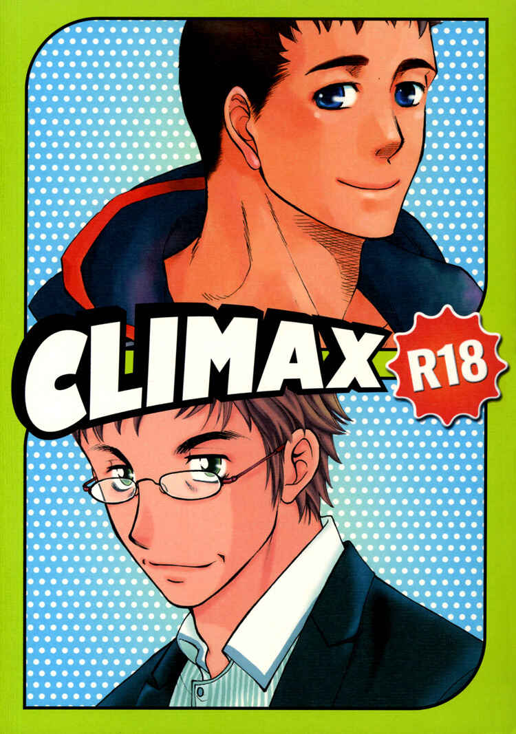 Page 1 Chapter Unknown_cf7c Climax