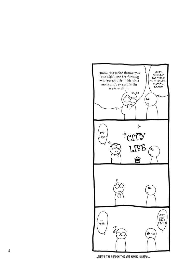 Page 4 Chapter Unknown_cf7c Climax