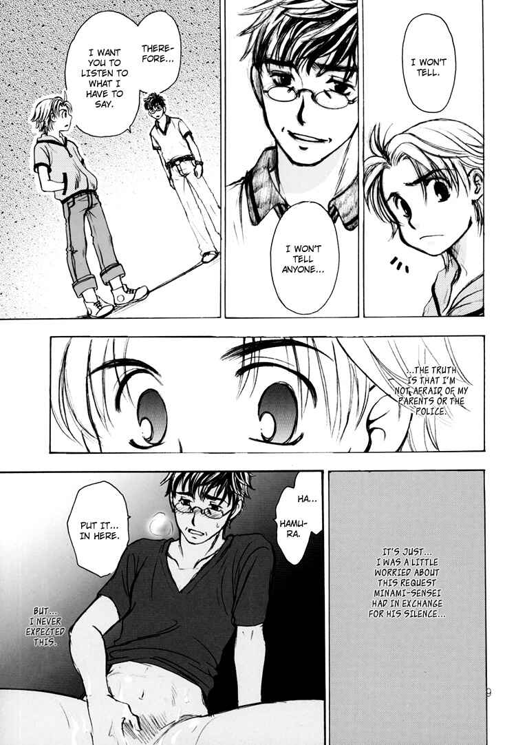 Page 9 Chapter Unknown_cf7c Climax