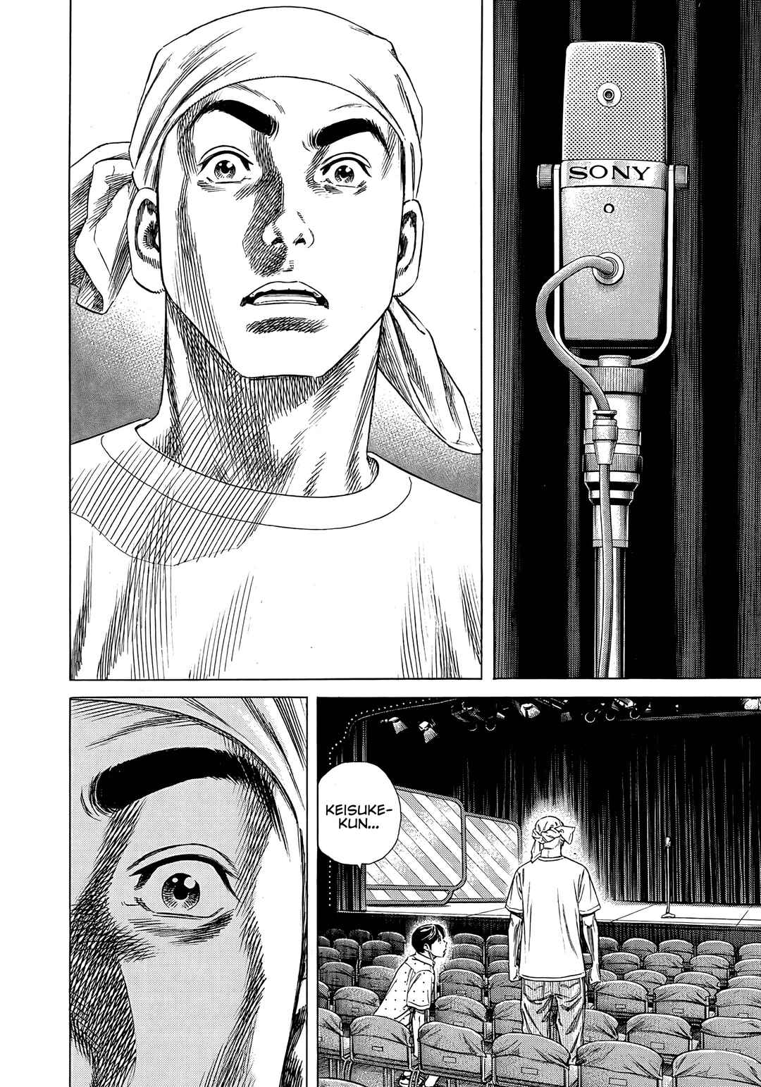 Page 14 Chapter 16 Beshari-Gurashi