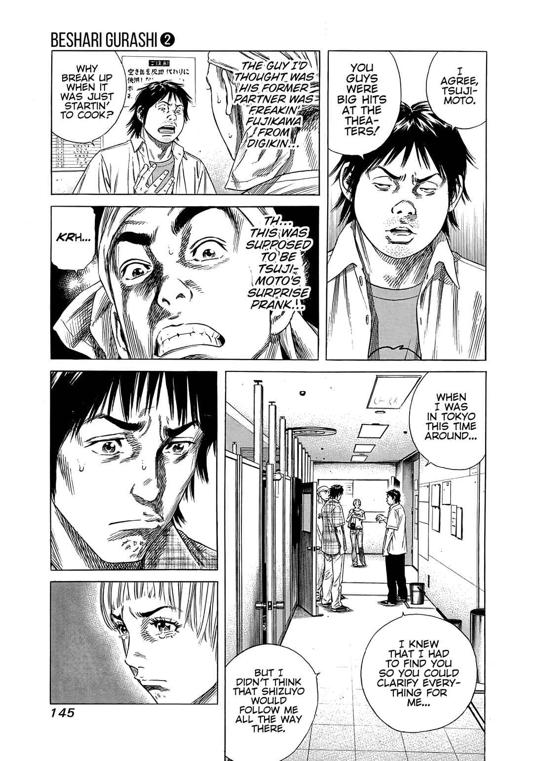 Page 3 Chapter 16 Beshari-Gurashi