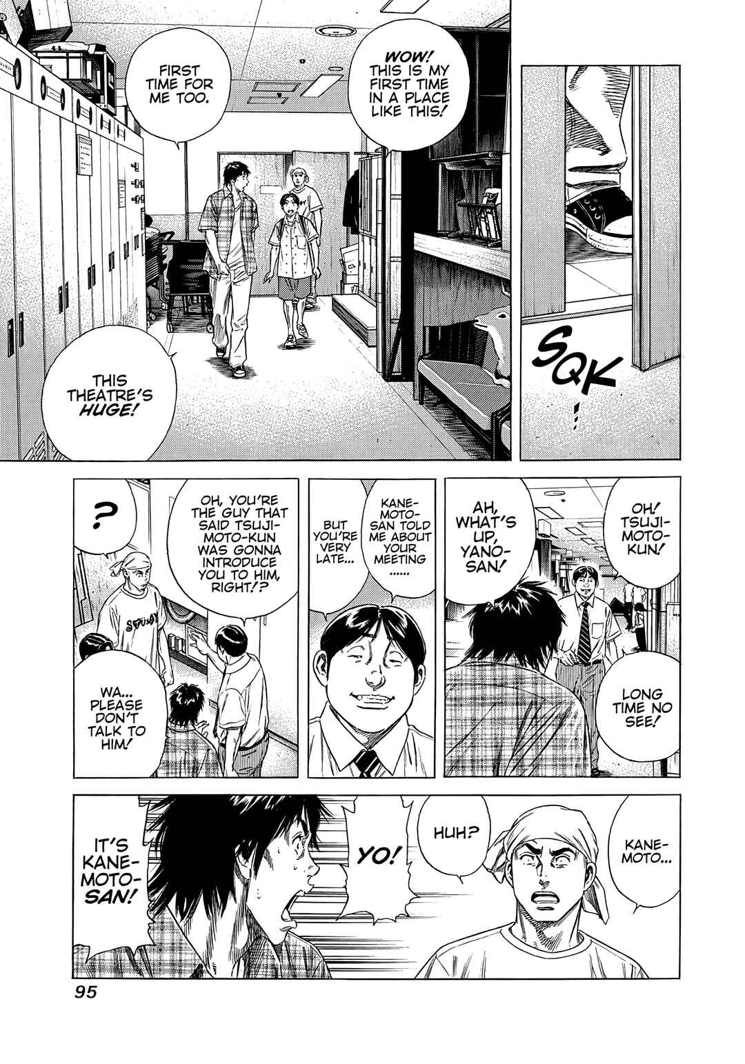 Page 13 Chapter 13 Beshari-Gurashi