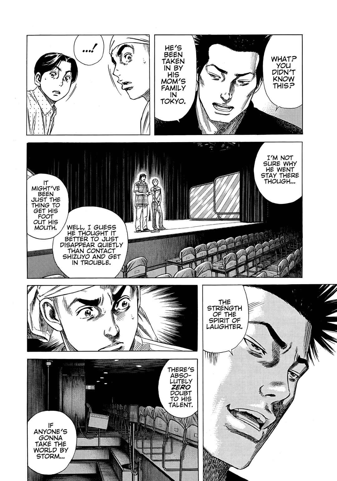 Page 12 Chapter 17 Beshari-Gurashi