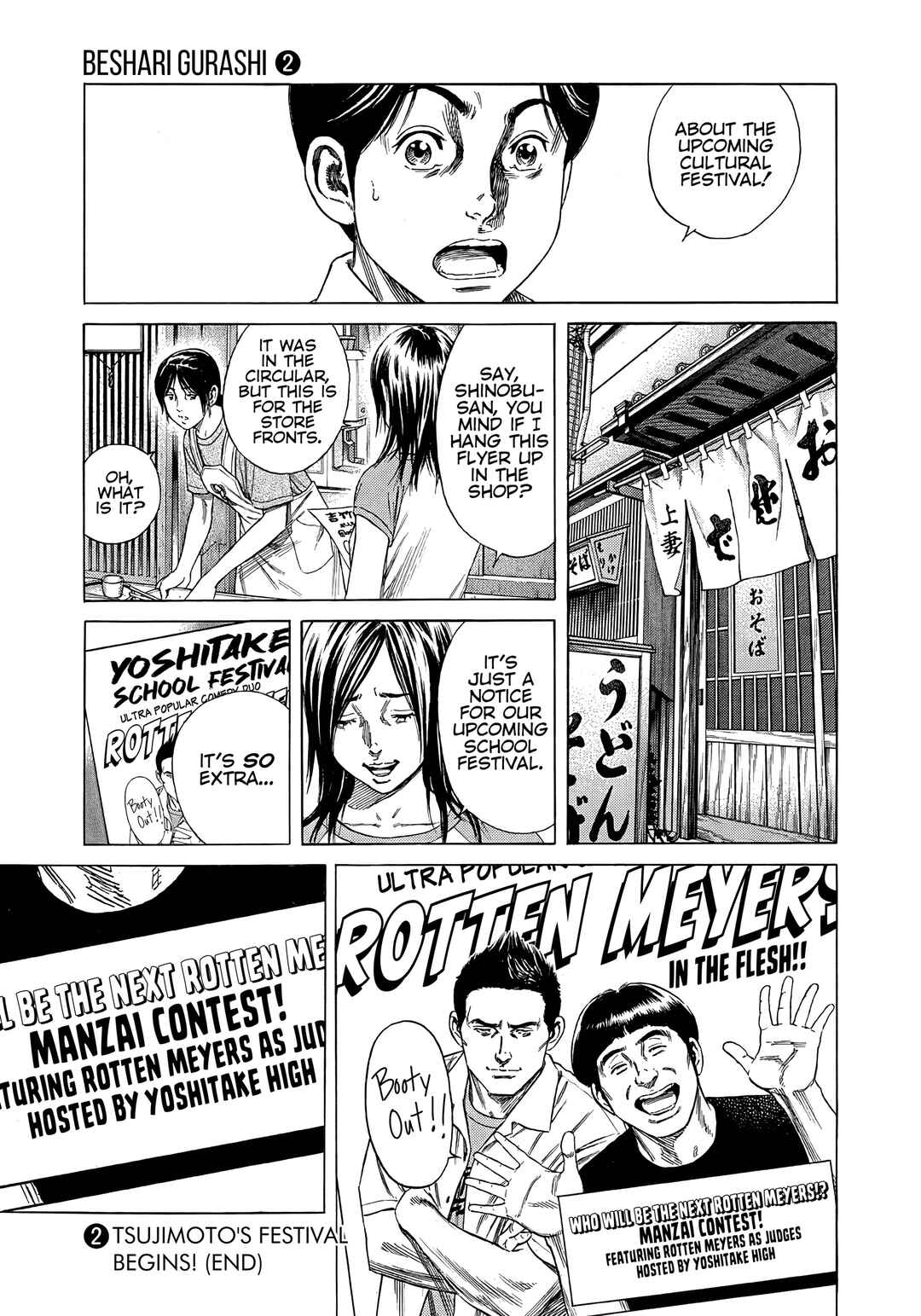 Page 19 Chapter 19 Beshari-Gurashi