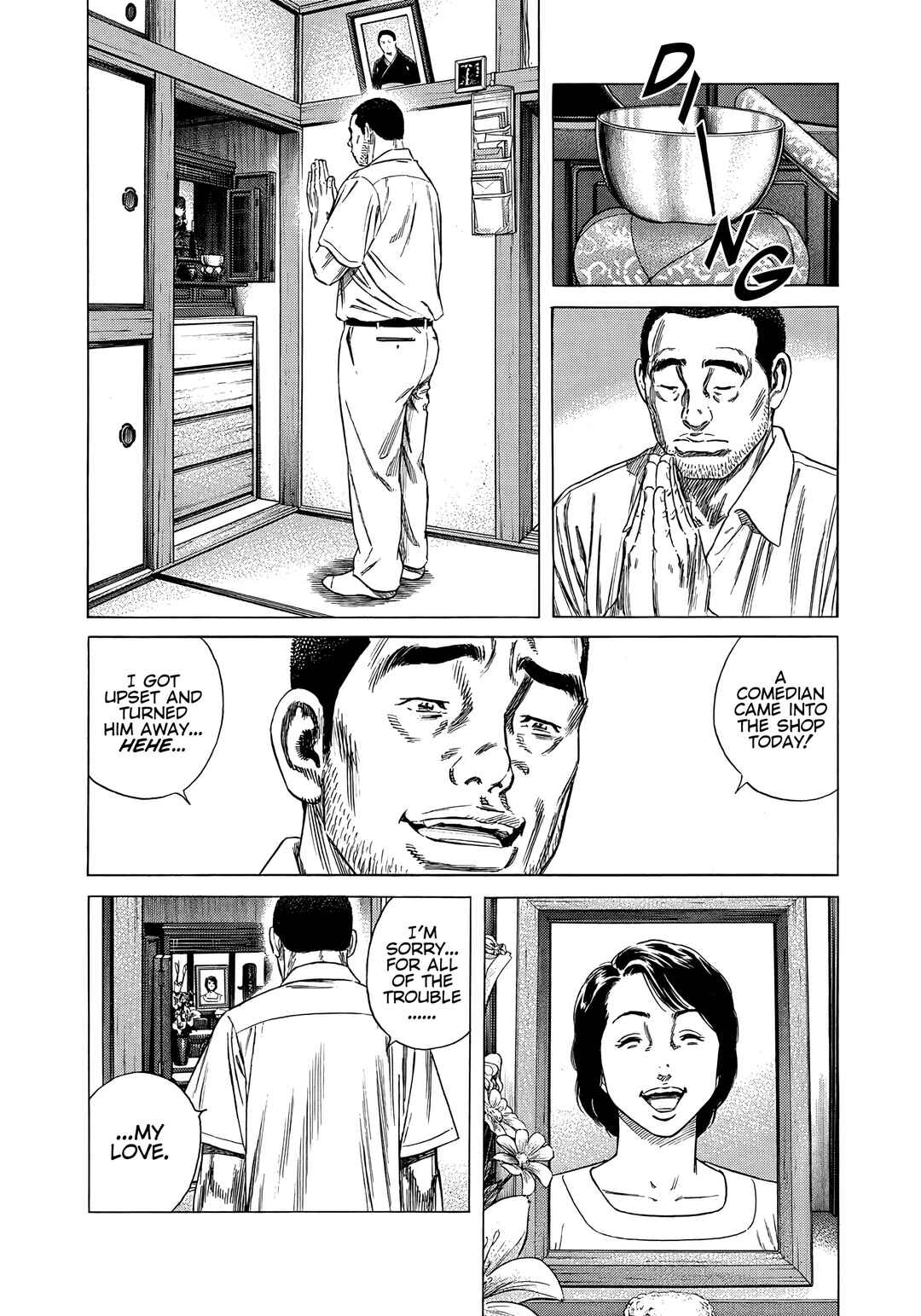 Page 14 Chapter 12 Beshari-Gurashi