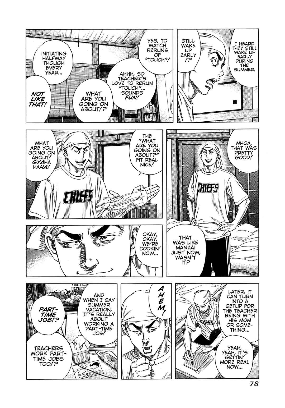 Page 16 Chapter 12 Beshari-Gurashi