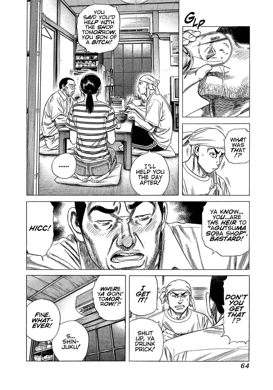 Page 2 Chapter 12 Beshari-Gurashi