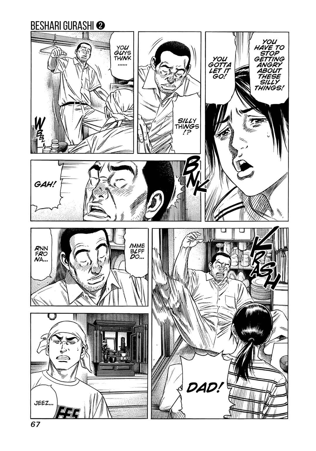 Page 5 Chapter 12 Beshari-Gurashi
