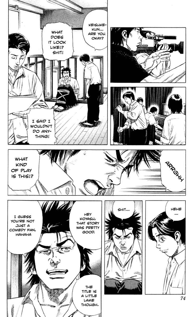Page 10 Chapter 2 Beshari-Gurashi