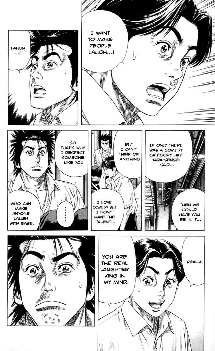 Page 12 Chapter 2 Beshari-Gurashi