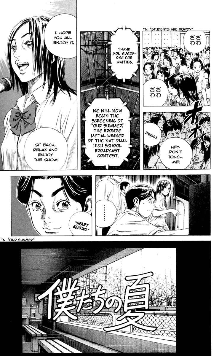 Page 13 Chapter 2 Beshari-Gurashi