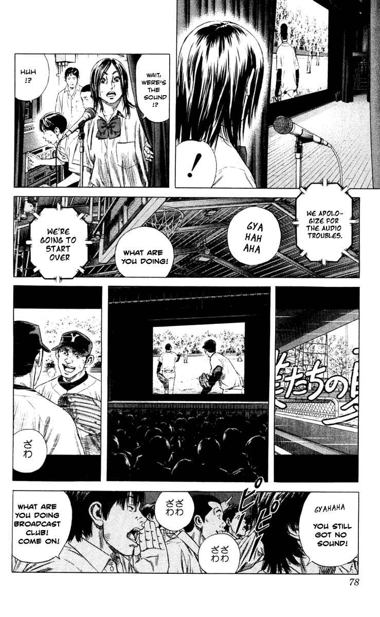 Page 14 Chapter 2 Beshari-Gurashi