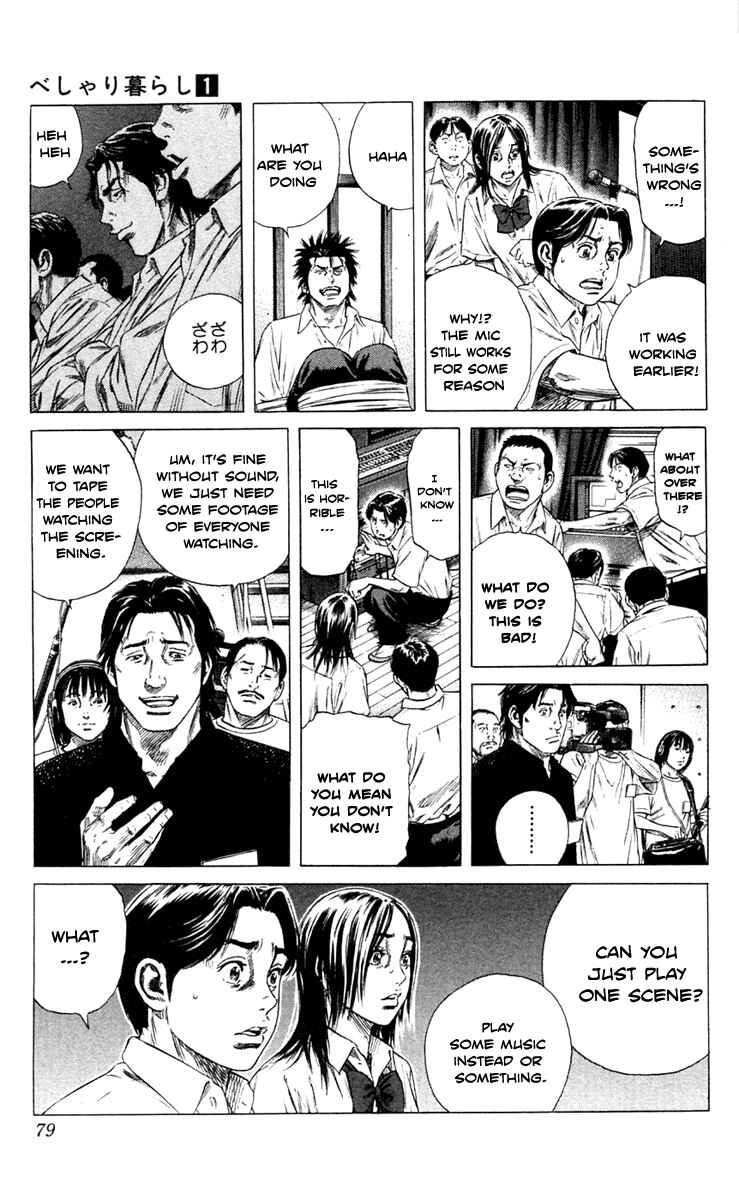 Page 15 Chapter 2 Beshari-Gurashi