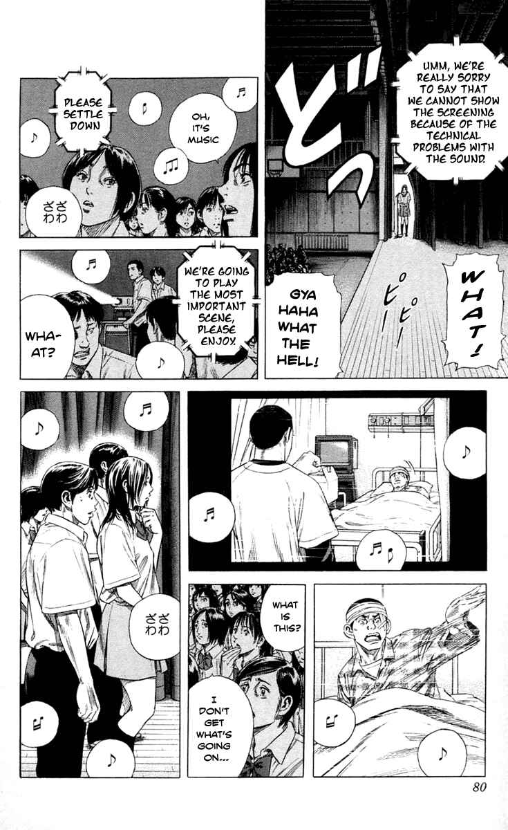 Page 16 Chapter 2 Beshari-Gurashi