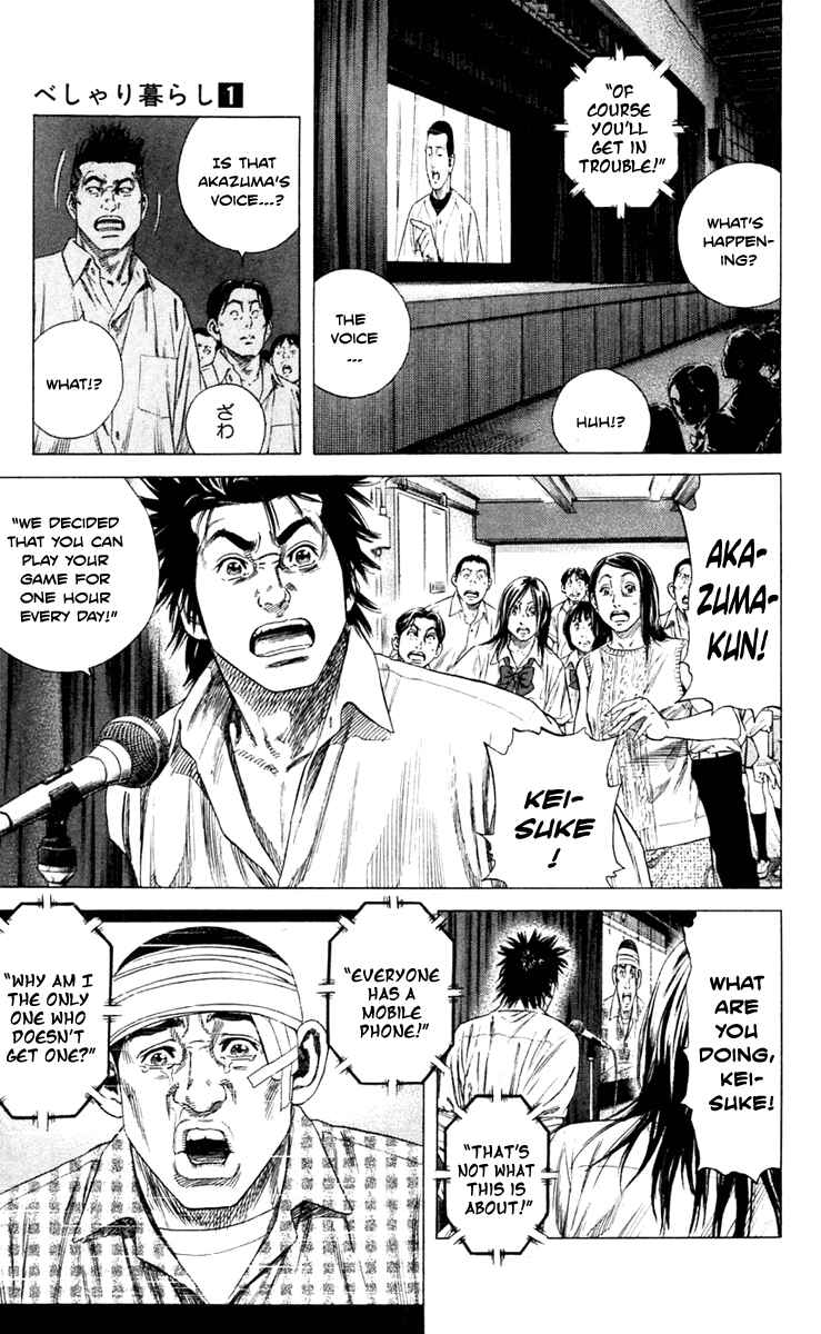 Page 19 Chapter 2 Beshari-Gurashi